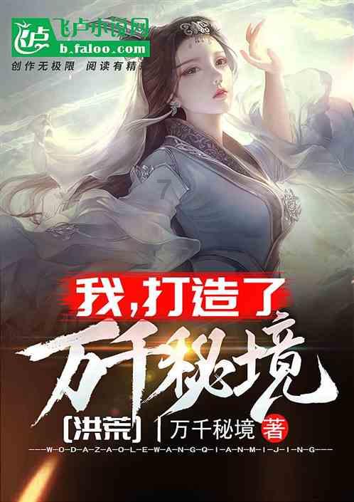 仙人球发黄腐烂怎么处理？游戏画面