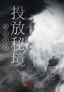 绿茵之巅