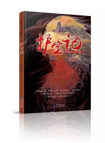 沙子哨监狱召开春节前生活卫生工作部署会