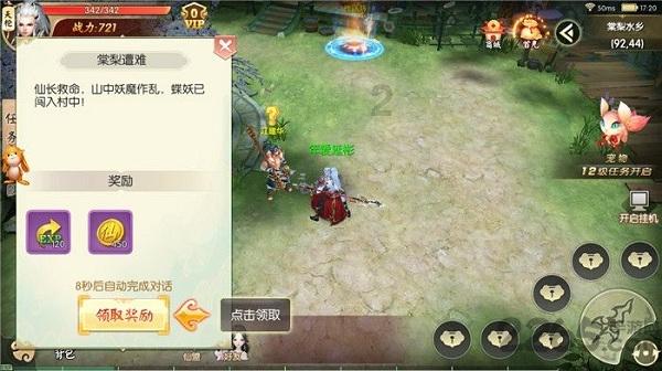 胡萝卜是小白兔的,不可以吃,优质红迪网平台,共享热门话题