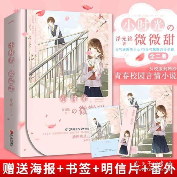 逃离大犀牛出没地